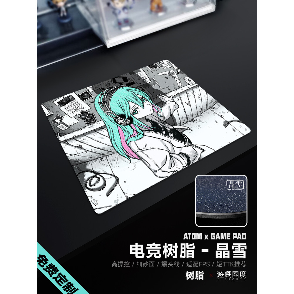 เสื่อโต๊ะ ATOM คริสตัลหิมะ/ทรายหมอกรุ่นอัพเกรดเรซิ่นแผ่นรองเม้าส์สามารถ FPS Professional Hard Gaming