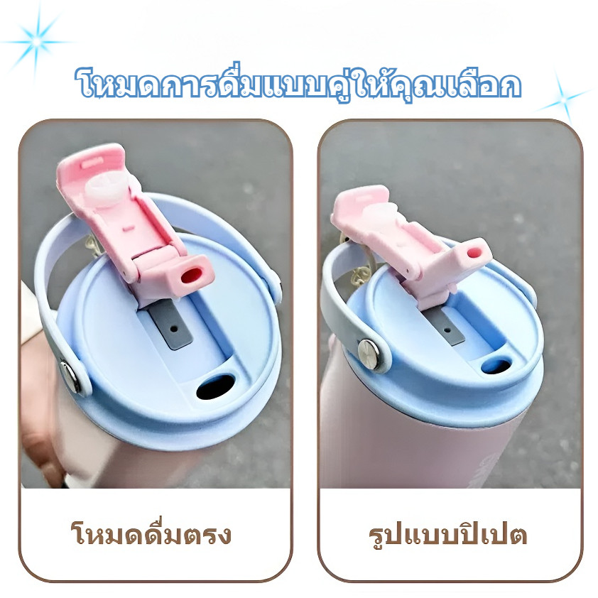 RAINBOW CUP แก้วเยติ  แก้วน้ํา การไล่ระดับ สแตนเลส 304 ใช้หลอดดูด ขวดน้ํา พกพา 600/900ml - รูปที่ 6