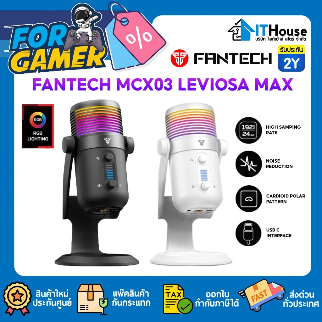 ✨FANTECH MCX03 LEVIOSA MAX CONDENSER MICROPHONE✨ไมโครโฟนตั้งโต๊ะ เหมาะกับการสตรีมมิ่ง เล่นเกม มีไฟ L