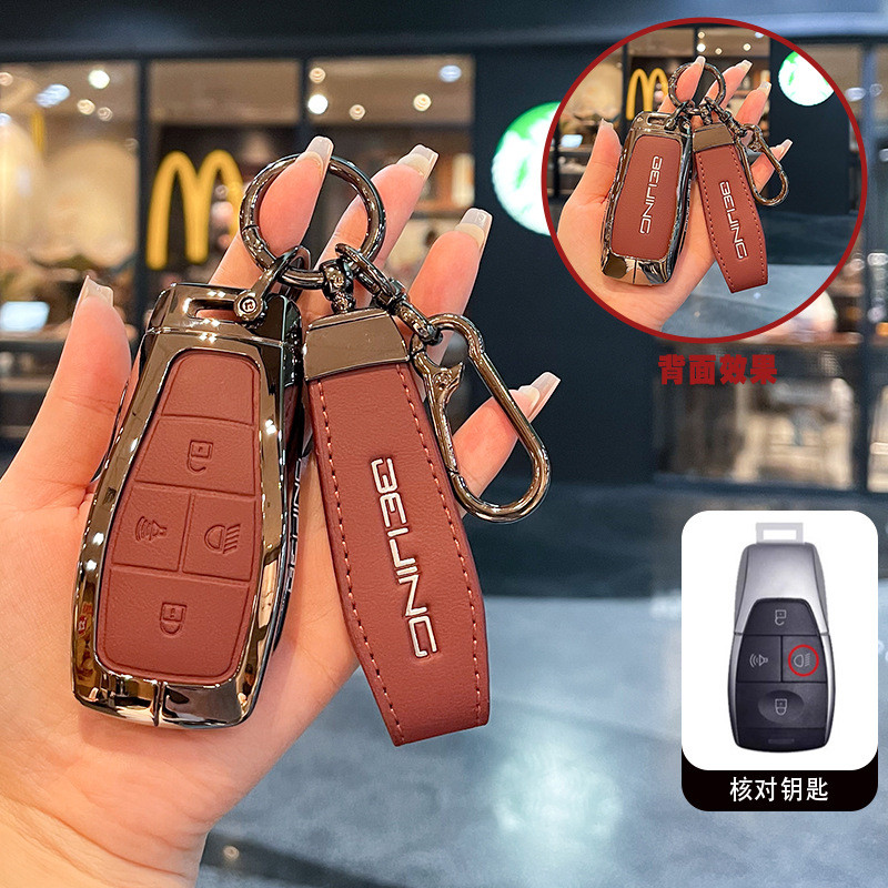 Beijing x7 Key Cover BJ30/BJ40/BJ60 North Car BJ80/F40 Rubiks Cube u7 North Car EU5 BJ40 BJ40plus X5