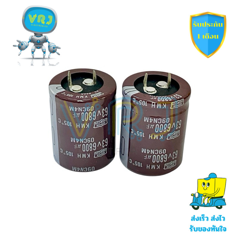 Capacitor 6800uF 63V 105°C ขาเสียบ ขนาด 30x40mm แบรนด์ Nippon สำหรับงานจ่ายไฟ