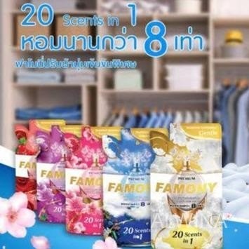 น้ำยาปรับ ผ้านุ่ม famony น้ำยาถ นอมผ้าหอมนานผ้านุ่ม สูตรเข้มข้น น้ำยาปรับผ้านุ่มFamony300ML มี5สี**