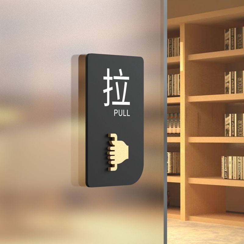 Creative อะคริลิคเลื่อนสติกเกอร์ประตู Prompt ป้ายเลื่อน Prompt สติกเกอร์ป้ายป้ายแผ่นประตูกระจกเลื่อน