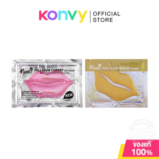 Moods Skin Care Collagen Lip Mask มูดส์ สกินแคร์ แผ่นมาสก์คอลลาเจน 8g (Cherry/Gold)