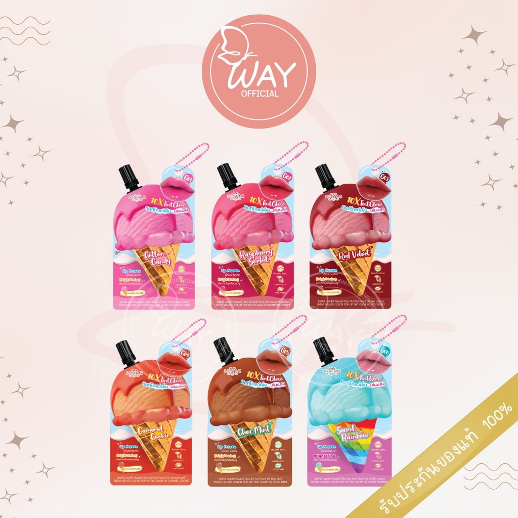 [ซอง] Sistar Gelato Color Pop Lip Tint Glow 2g ซิสต้าร์ เจลาโต้ คัลเลอร์ ป๊อป ลิป ทินท์ โกลว์ 2g