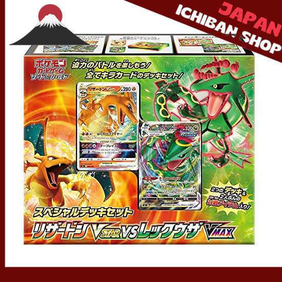 【จากประเทศญี่ปุ่น】 Pokémon Card Game Sword & Shield Special Deck Set Lizardon VSTAR vs. Recuza VMAX