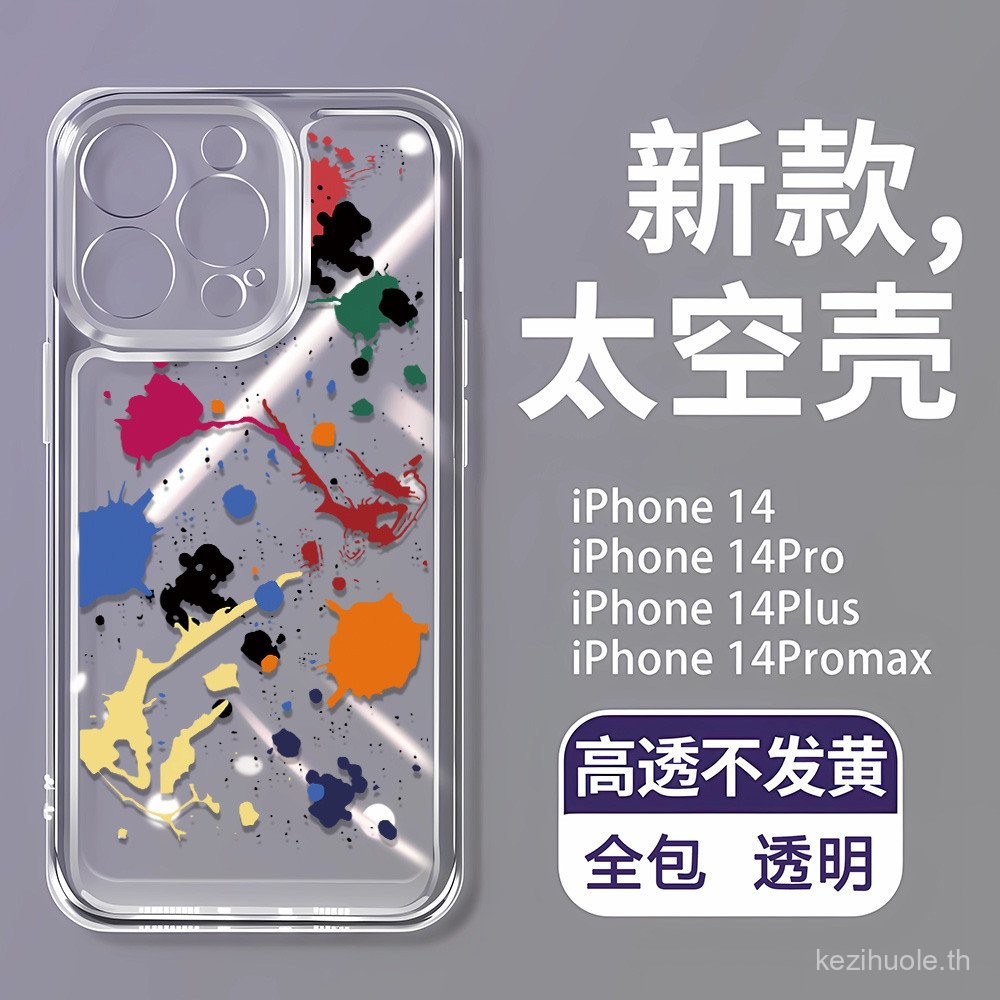 3 in1 หมึกสาดสีโปร่งใสสําหรับ Vivo V50lite V40lite V40 V50 V40 pro เคสโทรศัพท์กันกระแทก DOMU DDNG SO