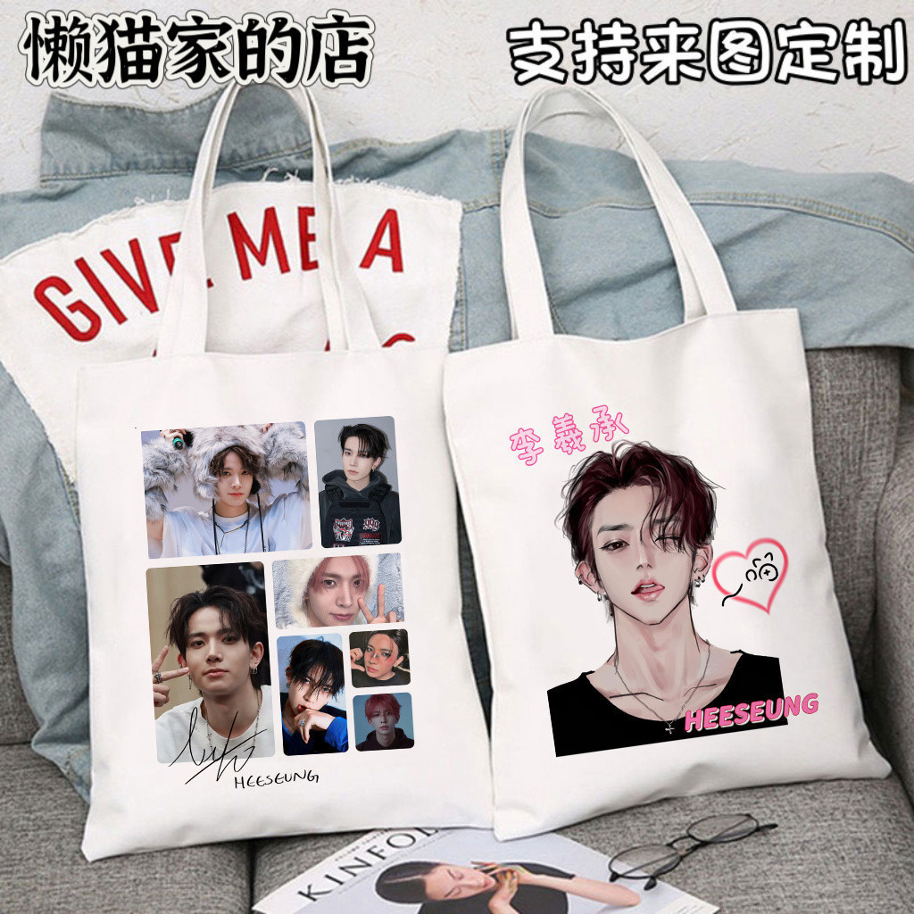 กระเป๋าสไตล์เดียวกันของ ENHYPEN Li Xicheng และ Liang Zhenyuan พร้อมส่ง