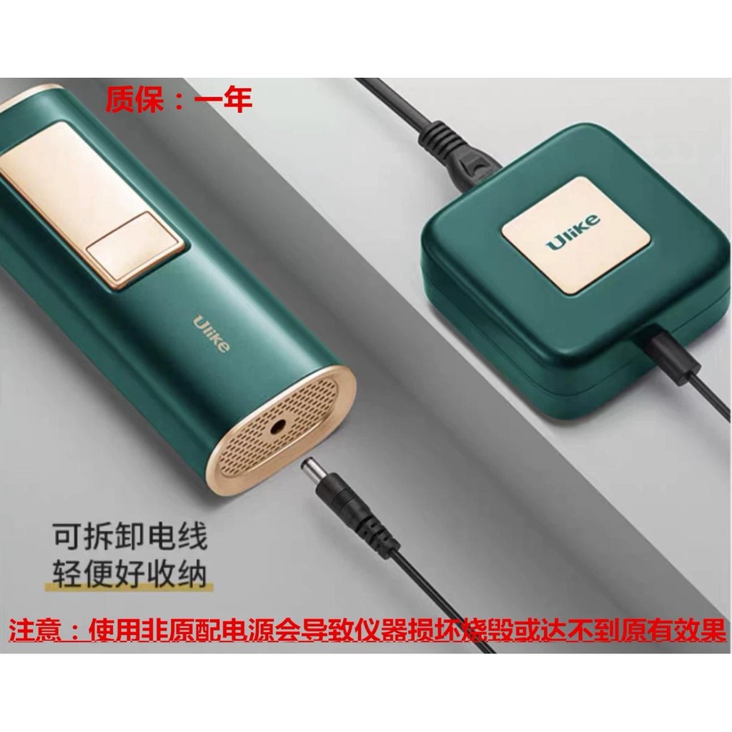 Ulike Sapphire Air Freezing Point Laser Hair Removal อุปกรณ์ 24V2.5A Power Adapter 60W สายชาร์จของแท