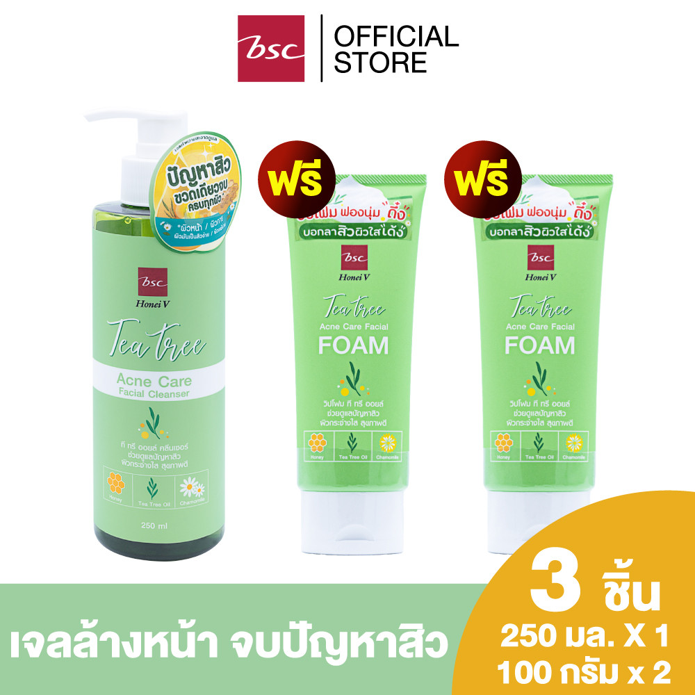 [ 1 แถม 2 ] HONEI V BSC TEA TREE  ACNE CARE FACIAL CLEANSER ฮันนี่ วี บีเอสซี ที ทรี แอคเน่ แคร์ เฟเ