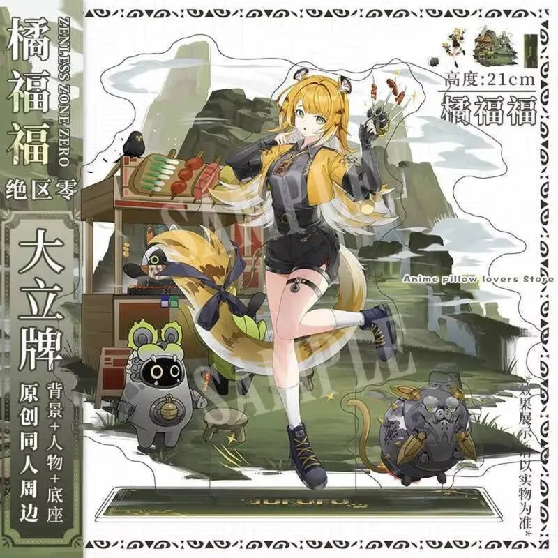 Ju Fufu ปลั๊กคู่ขาตั้งรูปคอสเพลย์อะนิเมะ Zenless Zone Zero 21 ซม.อะคริลิคตกแต่งโต๊ะ