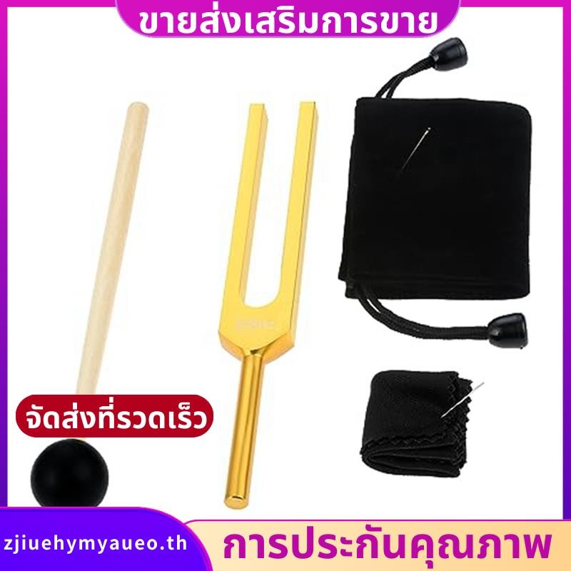ส้อมปรับแต่ง 528 Hz ส้อมปรับแต่ง Solfeggio 528 Hz สําหรับเครื่องดนตรี การทําสมาธิ ผ่อนคลาย zjiuehymy