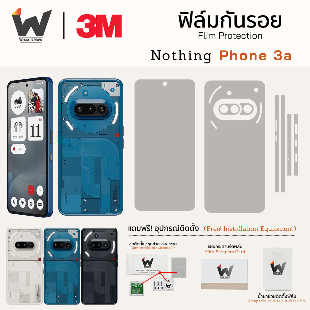 ฟิล์มกันรอย Nothing Phone 3a / Nothing Phone3a / Nothing Phone (3a) ฟิล์มรอบตัว ฟิล์มหลัง ฟิล์มกล้อง