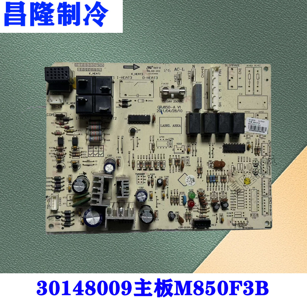 เหมาะสําหรับเมนบอร์ดเครื่อง GliT Dine30148009บอร์ดควบคุมตู้ M850F3B บอร์ดแปลงความถี่ GRJ850-A