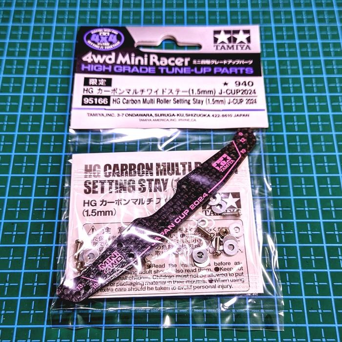 Tamiya 4WD 95166 HG Carbon Multi Roller Setting Stay 1.5mm J-Cup 2024