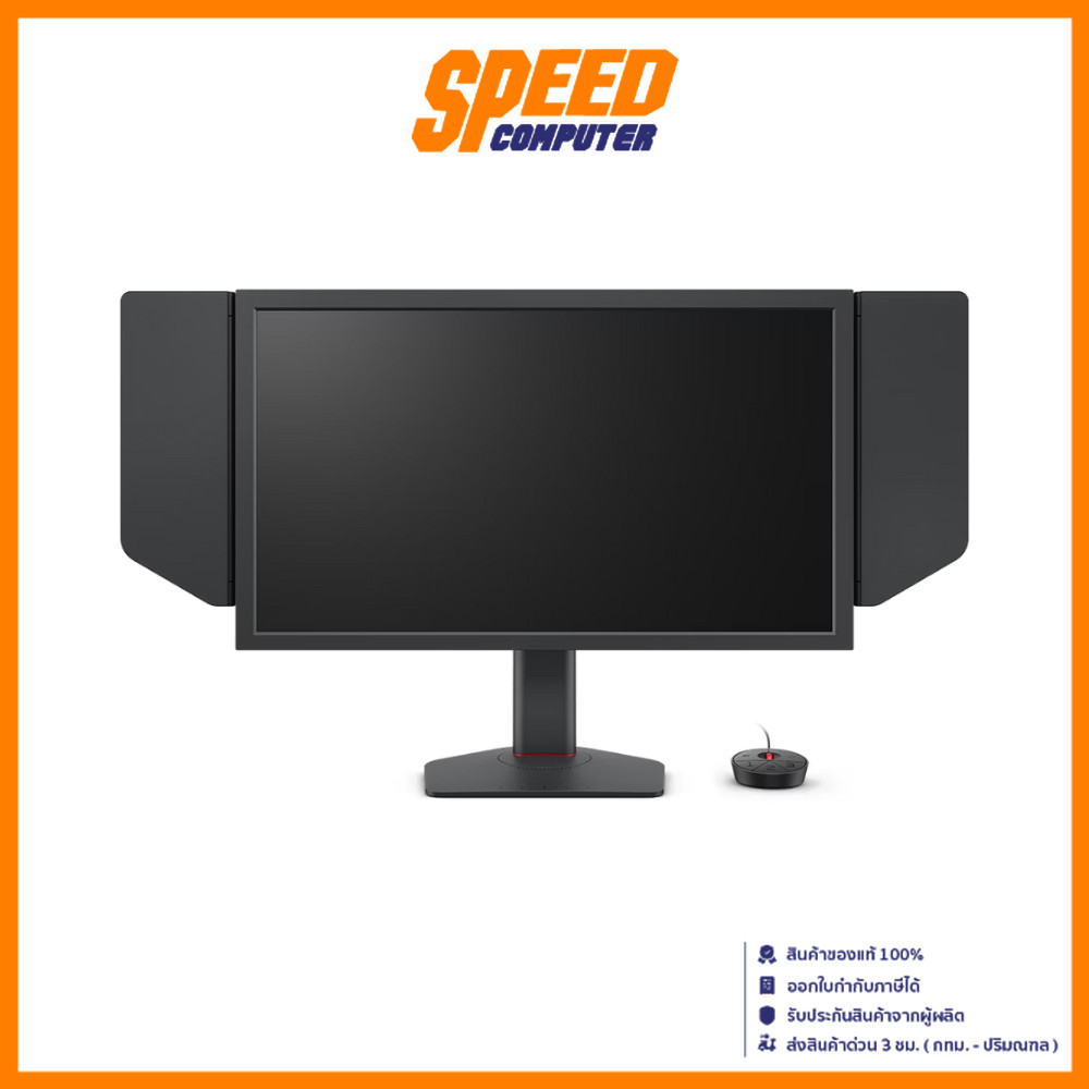 ZOWIE BENQ (XL2586X+) 24.1 Inch 600 HZ Gaming Monitor (จอมอนิเตอร์) | By Speed Computer
