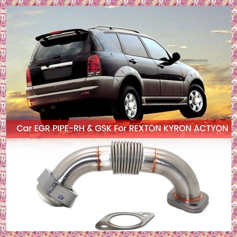 [VCR] 6651401361 6651420180 รถ EGR วาล์วท่อเหล็ก W/ปะเก็นสําหรับ Ssangyong REXTON KYRON ACTYON D2.0 