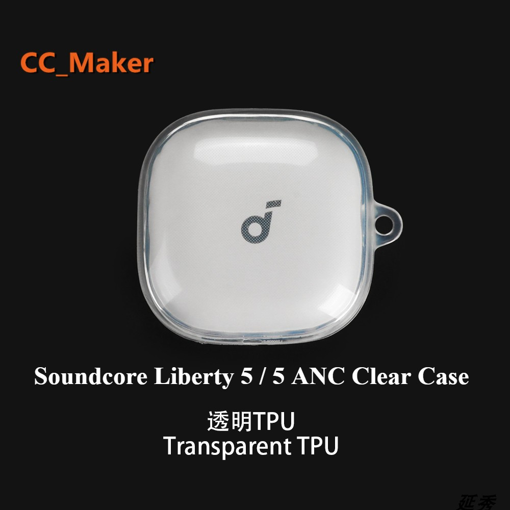 Suitable for Anker Soundcore Liberty 5 ANC Case Soundcore Liberty 5 Clear Soft Case Protective Case 