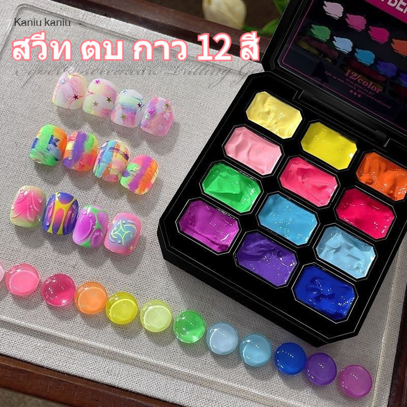 กาเนียว เจลทาเล็บ 12 ช่อง Cyber Sweetheart เจลเรืองแสง Pat Gel ใหม่ ไม่ต้องล้าง โดปามีนเกรเดียนต์