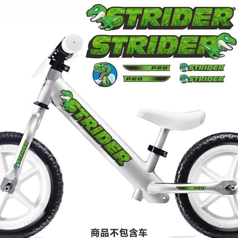 现货！平衡车车架改装卡通贴纸适用于strider改色贴纸滑步车贴纸保护膜Balance car frame modification cartoon sticker suitable for s - รูปที่ 3