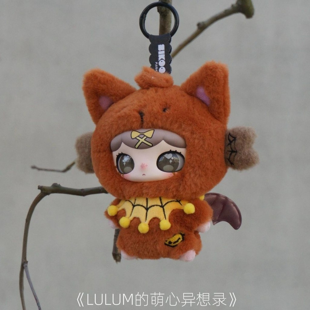 Nyota v3 ของแท้ lulumi น่ารัก Whimsical Plush Mystery กล่องอินเทรนด์เล่นตกแต่งตุ๊กตาน่ารักของเล่นของ