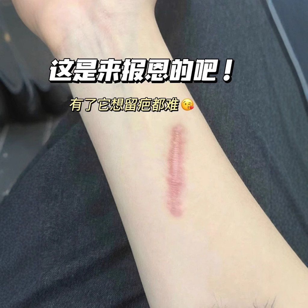 DERMFREE Scar Cream Fade Scar Health Cream Care Cream Scar Gel Repair Cream Quick Repair ยับยั้ง yfg