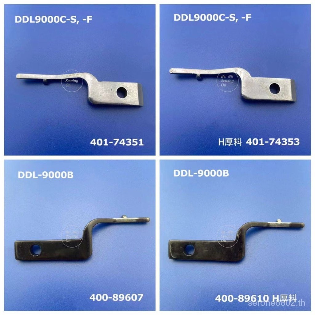 JUKI JUKI Original Rotary Shuttle ตําแหน่งตะขอคอมพิวเตอร์แบนเย็บรถ DDL-9000B 9000C-S 9000C-F OKG3