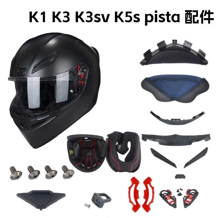 保护眼睛/头盔配适用于AGV KKSVKSPista底座护鼻下巴网螺丝通风口副厂Helmet compatible with AGV KKSVK车载玩具等杂货店5dAm6UBI1my20250728