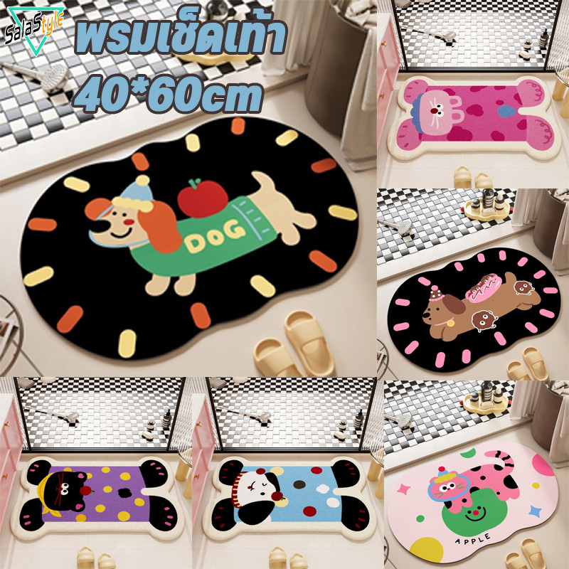 พร้อมส่ง พรมเช็ดเท้า 40x60cm พรมการ์ตูน เนื้อนุ่ม ซับน้ำดี กันลื่น ทนสกปรก ทำความสะอาดง่าย