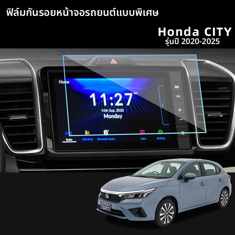 Honda City2020-2024 ฟิล์มติดหน้าจอรถยนต์บ ฟิล์มหน้าจอรถยนต์ ฟิล์มกันรอยหน้าจอรถยนต์