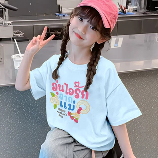 Yout-children เสื้อเด็ก KIDS ชุดครอบครัว Mother's Day เสื้อแฟชั่น ฤดูร้อน เสื้อระบาย ไม่ต้องรีด 2025