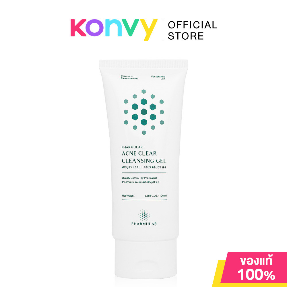 Pharmular Acne Clear Cleansing Gel 100ml ฟาร์มูล่า เจลล้างหน้าสำหรับผิวเป็นสิว.