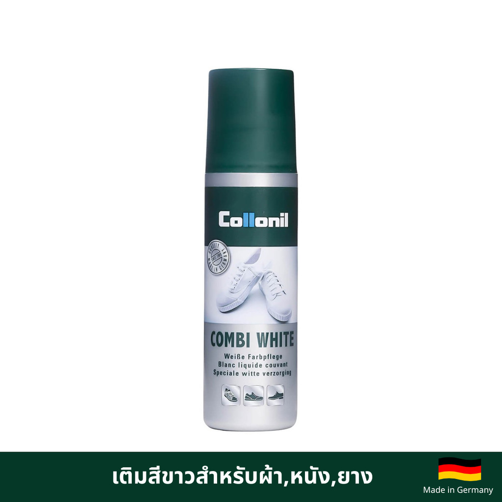 COLLONIL COMBI WHITE เติมสีให้กับรองเท้าสีขาว ขอบยางของคุณดูเหมือนใหม่ได้ทุกวัน ใช้ได้กับทุกวัสดุ