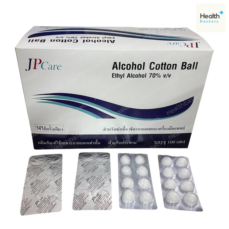 สำลีก้อนชุบแอลกอฮอล์ Alcohol Cotton Ball  8ก้อน/แผง JPCare