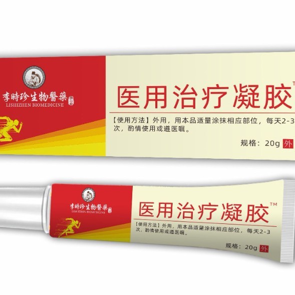Li Shizhen Bio-Pharmaceutical Industry Medical Treatment Gel Joints ทั้งตัว E-Commerce รุ่นขายดี One