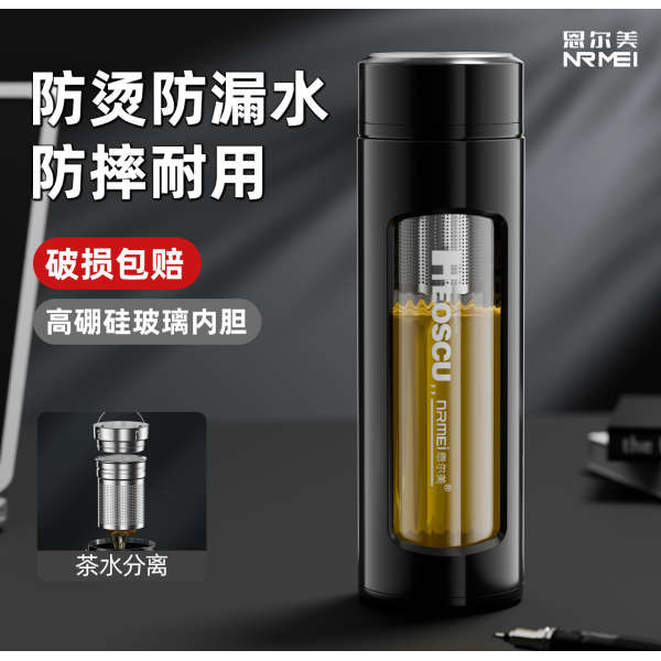 stanley bong ถ้วยแก้วสำหรับผู้ชายถ้วยชาแบบแยกได้ถ้วยน้ำสองชั้นทนความร้อนสูงบอโรซิลิเกตแบบพกพาและกันก