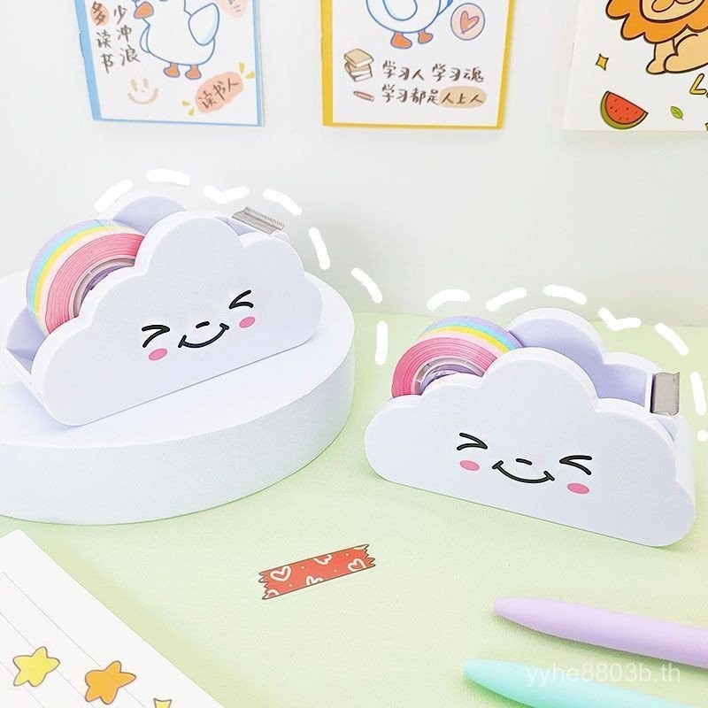 Rainbow Tape Cloud Cutter Student Handbook Desktop Tape Holder Cute Packing Tape Machine