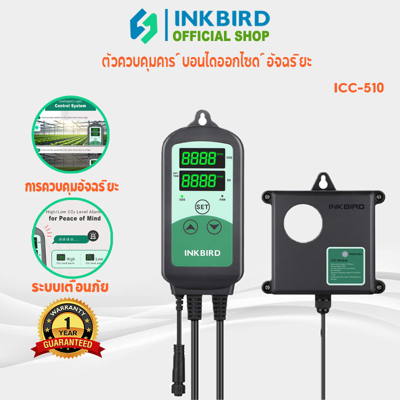 INKBIRD ICC-510 CO2 Controller สมาร์ทคาร์บอนไดออกไซด์ Controller CO2 นาฬิกาปลุก 2 ช่องสําหรับเครื่อง