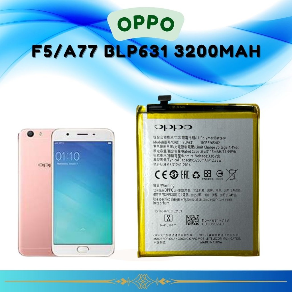 ส่งในไทย แบตเตอรี่ OPPO A77 / F5 BLP631  ความจุ. 3200MAh