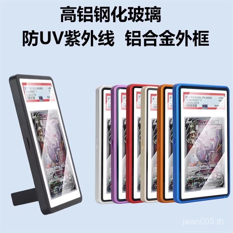 P PSA/CGC/CCIC/PCS Bracket สไตล์ Grading Card เคสป้องกัน Pokémon ptcg การ์ด Anti-UV เคสป้องกัน
