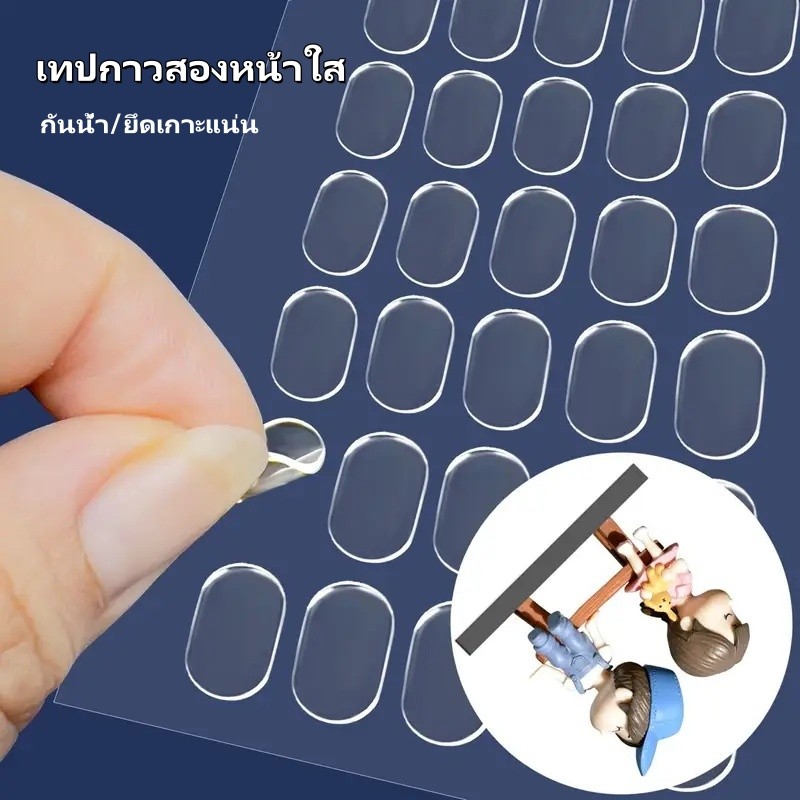 เทปกาวสองหน้าใส สติกเกอร์กาวสองหน้า สติกเกอร์ใสติด โมเดล กาวสองหน้า ติดโมเดล DIY อเนกประสงค์