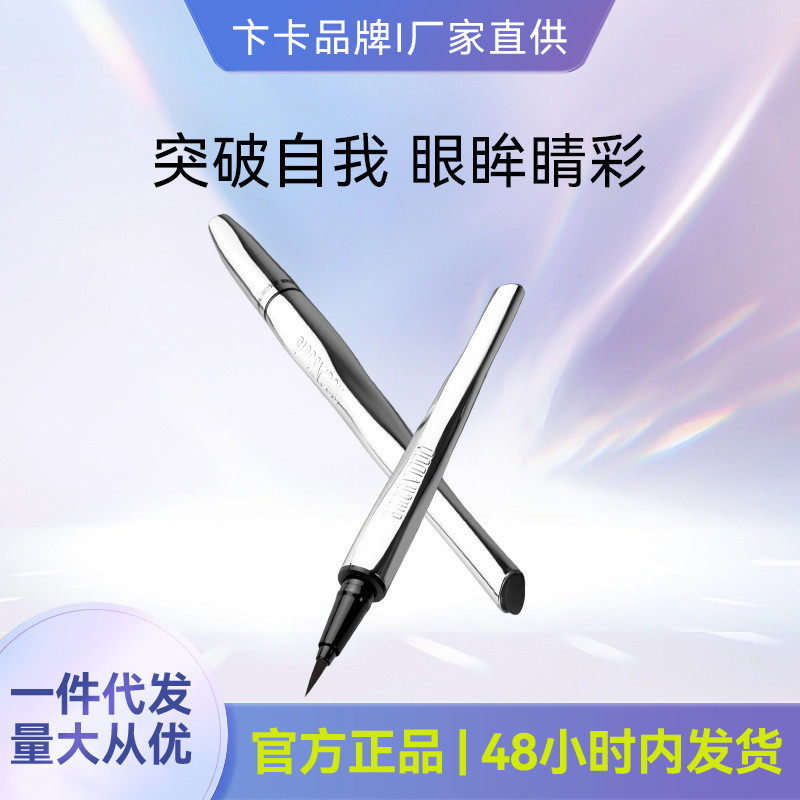 Kabian Attack Liquid Eyeliner ปากกากันน้ํากันเหงื่อแห้งเร็วแต่งหน้า Ultra-Fine สามเณรอย่างเป็นทางการ Eye Flagship Store