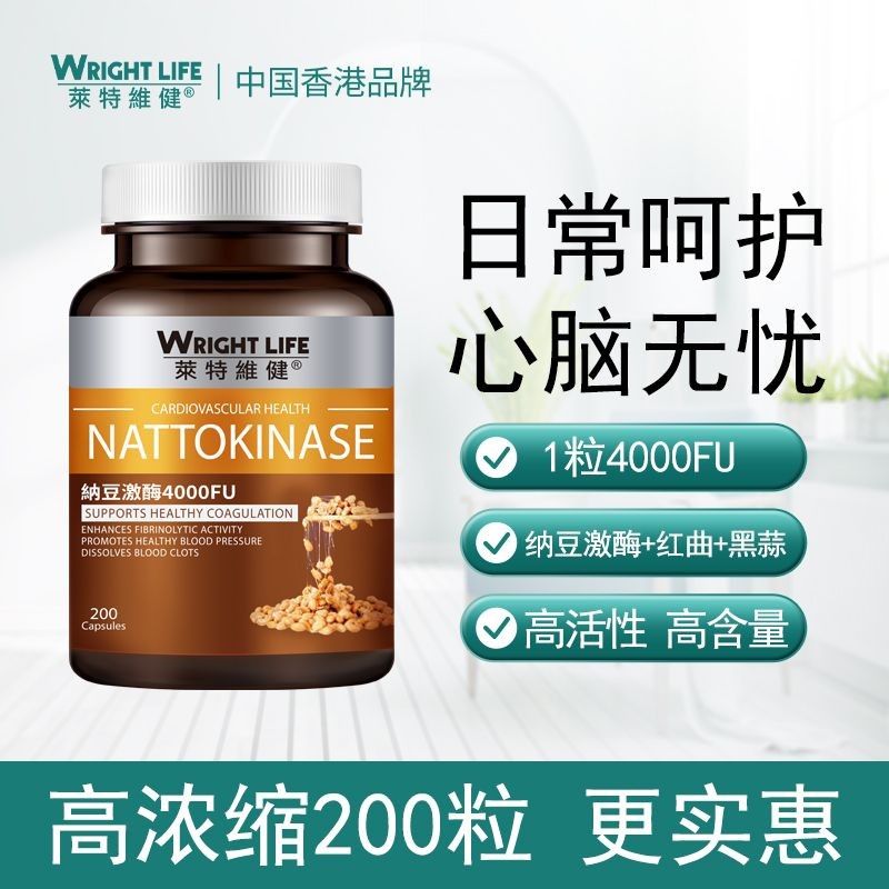 Laiteweijian 400FU นัตโตะเนื้อหาสูง20250804