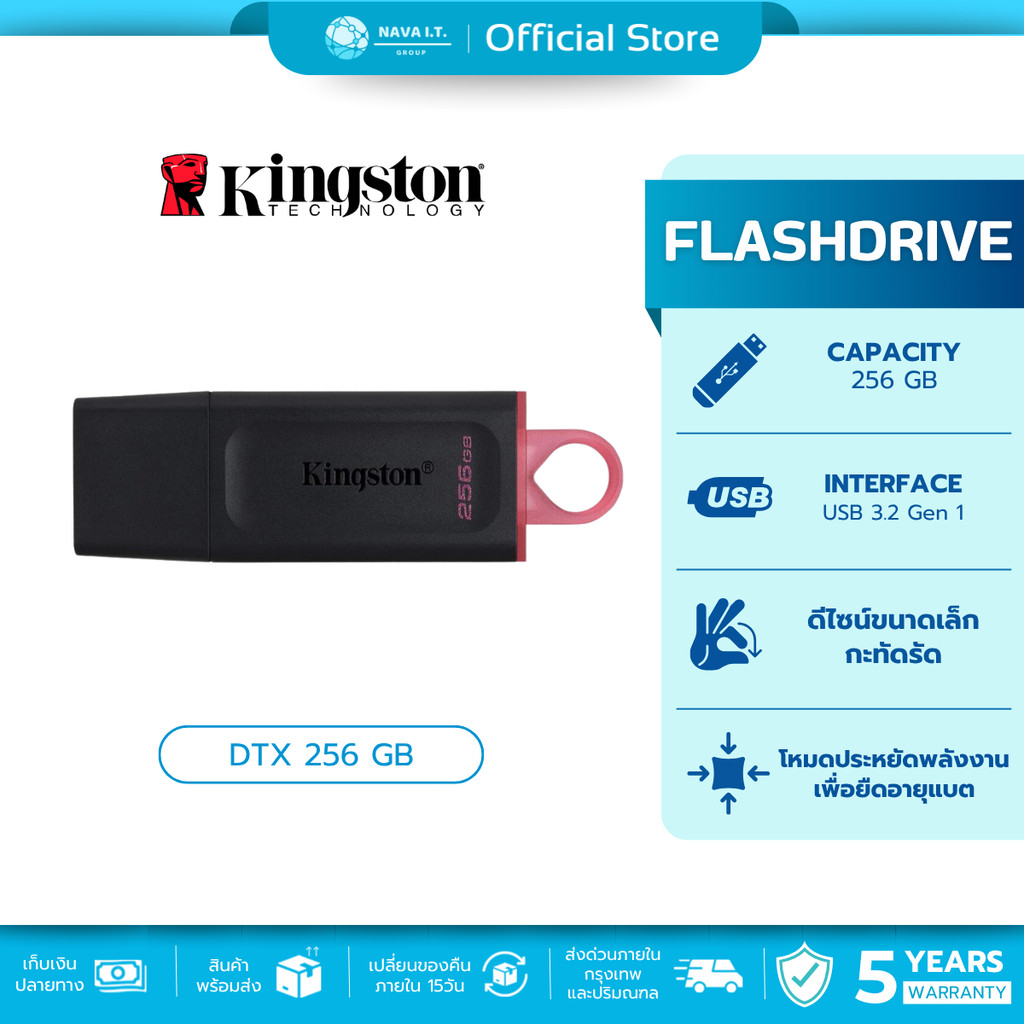 (มีส่งด่วน) KINGSTON DTX 256GB FLASH DRIVE USB 3.2 BLACK รับประกัน 5 ปี
