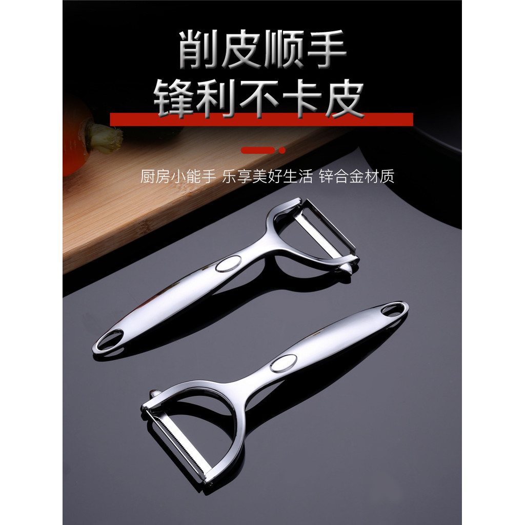 มัลติฟังก์ชั่ครัวมันฝรั่งแตงโมกบครัวเรือนแอปเปิ้ลปอกแกดเจ็ต