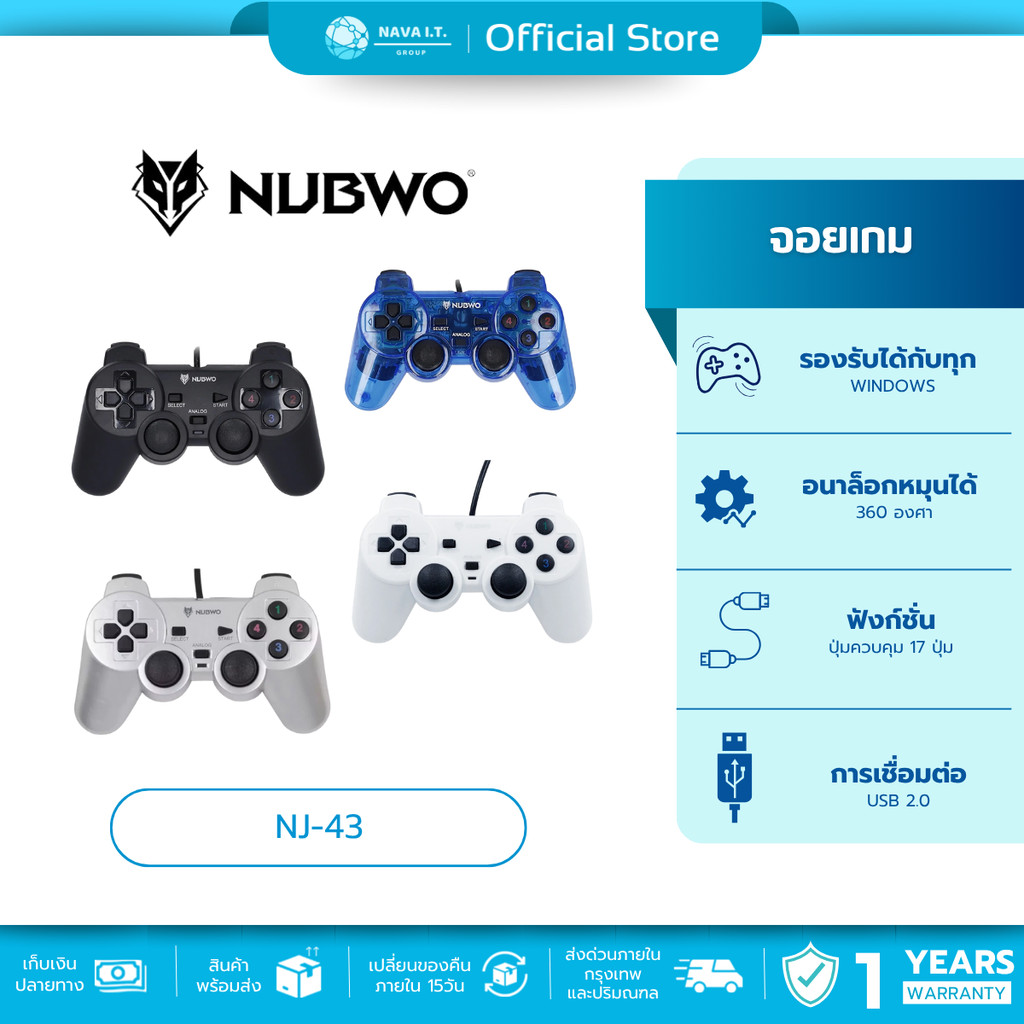 (มีส่งด่วน)  NUBWO NJ-43 JOY ANALOG SEQUENTIAL รับประกัน 1ปี