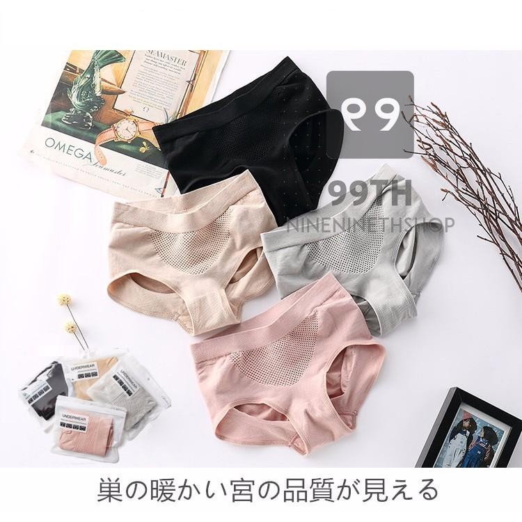 กางเกงในรังผึ้งเอวสูง ผ้าคุณภาพดี ขอบสูง กระชับพุง ใส่สบายได้รูปไม่อึดอัด 👙 nn99