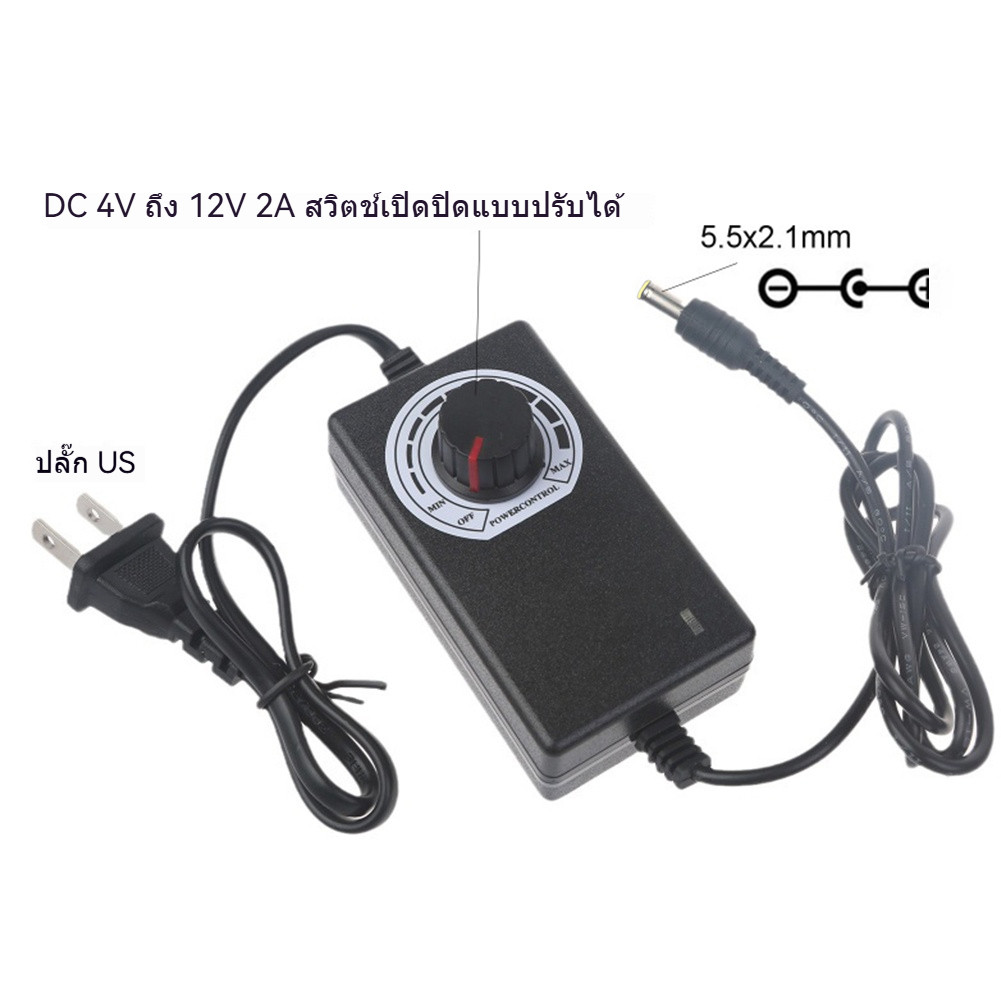 อะแดปเตอร์ แบบปรับไฟได้ หม้อแปลงไฟ AC/DC Adjustable Adapter 220V ออก 3-12V ปรับได้ 2A หัว5.5*2.1mm