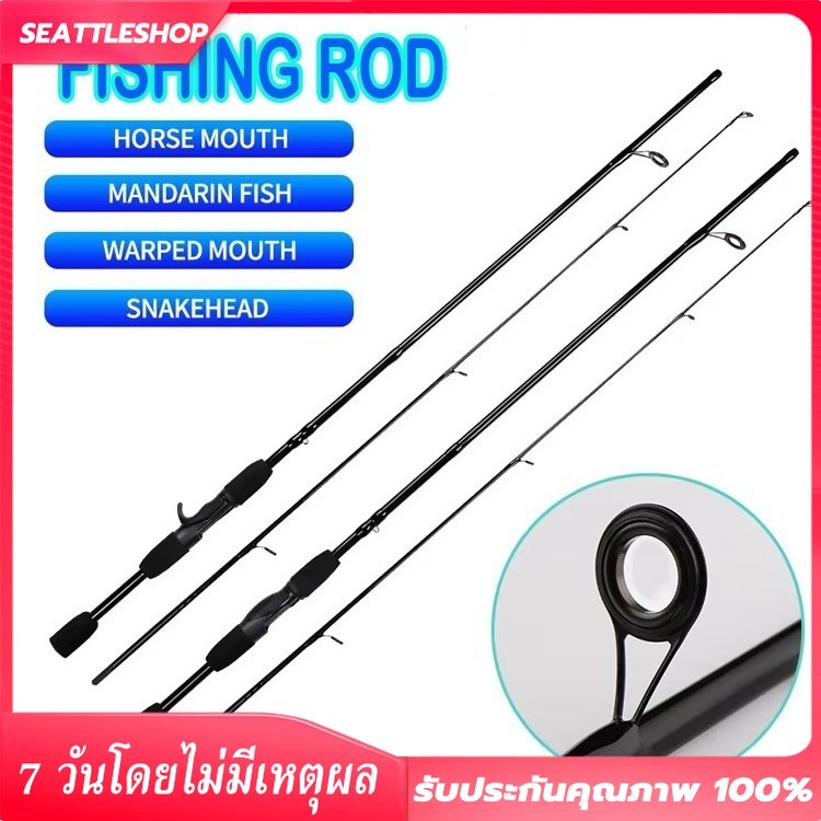 คันเบ็ดคาร์บอนไฟเบอร์ คันสปินเบ็ด ตกปลาคาร์บอนไฟเบอร์ ง่ายต่อการพกพา 1.6ม/1.8ม/2.1ม