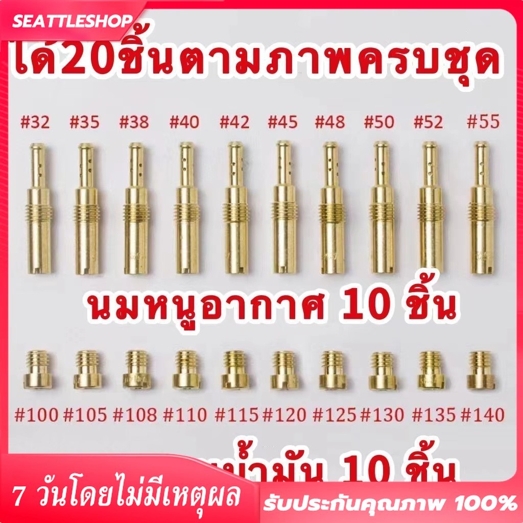นมหนูเอ็นโปร แดช ได้20ชิ้นตามภาพ ของอยู่ในไทย คาบูเอ็นโปร นมหนูเอ็นโปร นมหนูคาบูแดช นมหนูเคเหลี่ยม คาร์บูเอ็นโปร